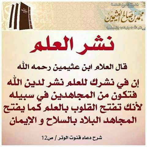 لَيْسَ عَلَيْكَ هُدَاهُمْ وَلَكِنَّ اللَّهَ يَهْدِي مَنْ يَشَاءُ. Attachment