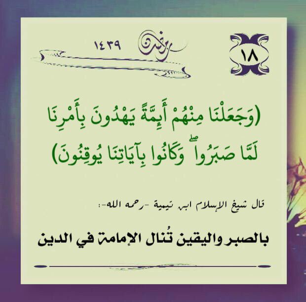 لَيْسَ عَلَيْكَ هُدَاهُمْ وَلَكِنَّ اللَّهَ يَهْدِي مَنْ يَشَاءُ. Attachment