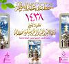 اضغط على الصورة لعرض أكبر
الاســـم: photo_2017-07-03_18-27-37.jpg
المشاهدات: 856
الحجـــم: 65.1 كيلوبايت
الرقم: 3933