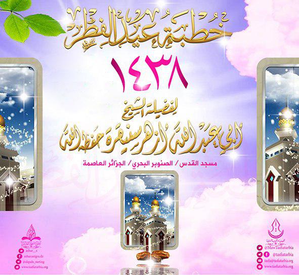 الاســـم: photo_2017-07-03_18-27-37.jpg
المشاهدات: 758
الحجـــم: 65.1 كيلوبايت