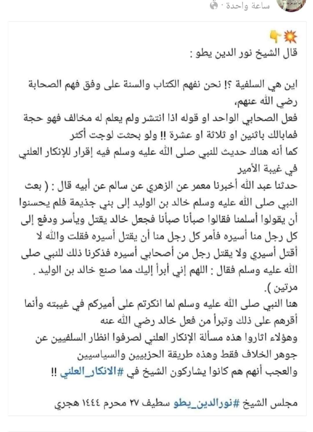 الاســـم: FB_IMG_1662580014222.jpg
المشاهدات: 3538
الحجـــم: 95.8 كيلوبايت